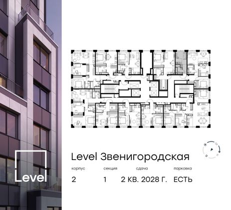 Продажа квартиры-студии 18,5 м², 33/64 этаж