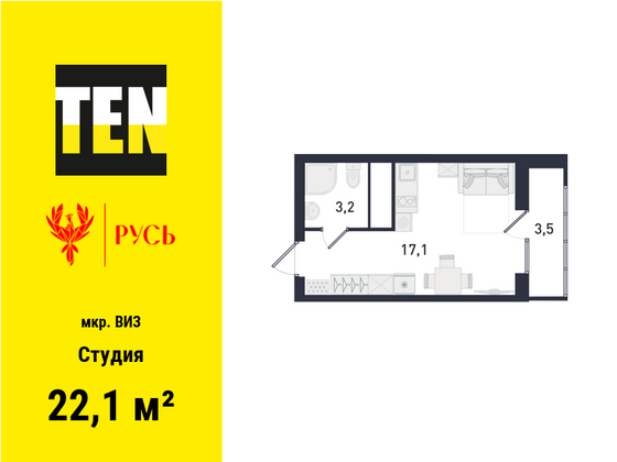 22,1 м², студия, 20/31 этаж