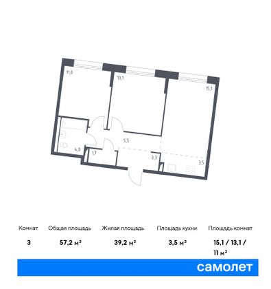 57,2 м², 2-комн. квартира, 7/11 этаж