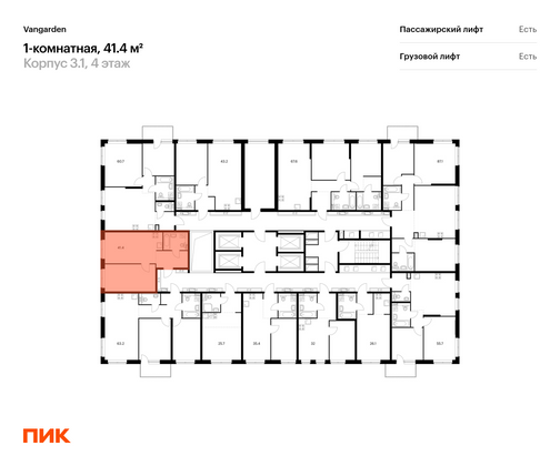 Продажа 1-комнатной квартиры 41,4 м², 4/21 этаж