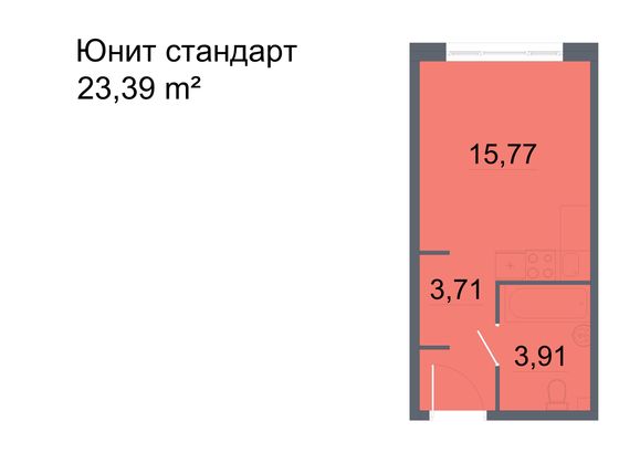 Продажа квартиры-студии 23,4 м², 2/24 этаж