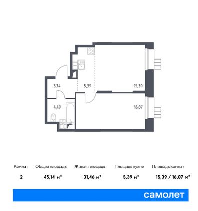 Продажа 2-комнатной квартиры 45,1 м², 11/16 этаж