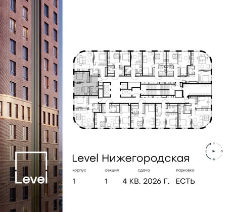 Продажа 1-комнатной квартиры 37,4 м², 39/45 этаж