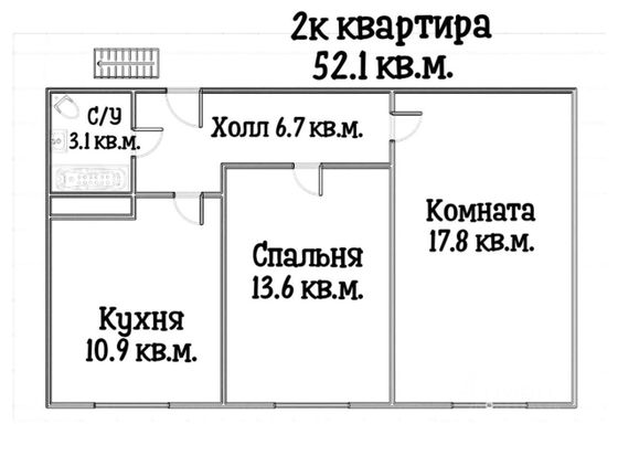 Продажа 2-комнатной квартиры 52,1 м², 3/3 этаж