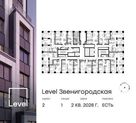 Продажа квартиры-студии 18,7 м², 2/64 этаж