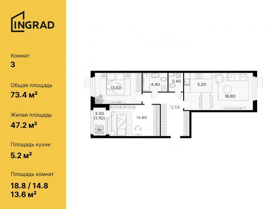 73,4 м², 3-комн. квартира, 8/11 этаж