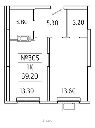 Продажа 1-комнатной квартиры 39,2 м², 19/20 этаж