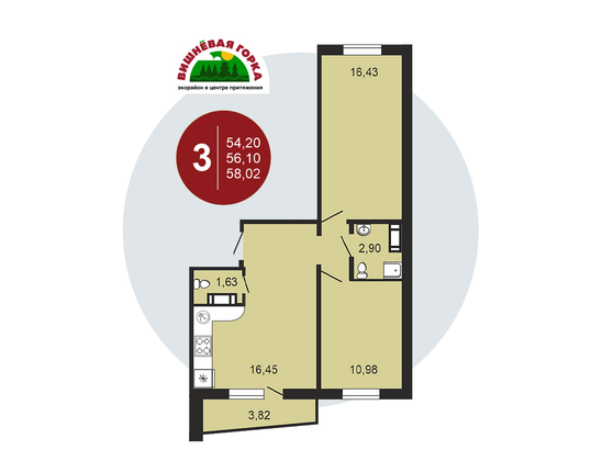 Продажа 3-комнатной квартиры 57,8 м², 4/11 этаж