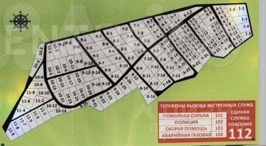 Продажа участка, 20 соток