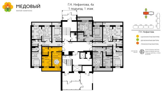 Продажа 1-комнатной квартиры 34 м², 1/14 этаж