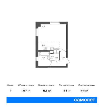 Продажа квартиры-студии 31,7 м², 3/22 этаж