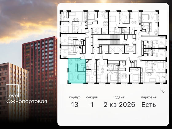 Продажа 1-комнатной квартиры 32,7 м², 6/23 этаж