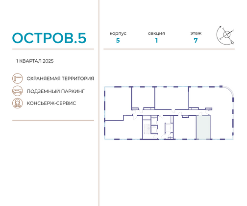 Продажа квартиры-студии 28,1 м², 7/21 этаж