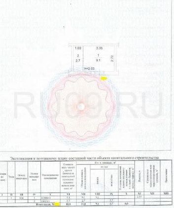 Продажа квартиры-студии 11,8 м², 1/9 этаж