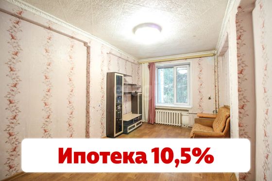 Продажа 2-комнатной квартиры 53 м², 1/2 этаж