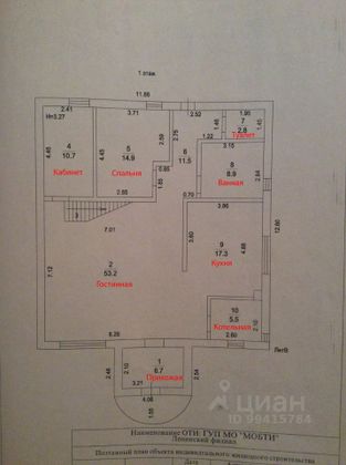 Продажа дома, 250 м², с участком 4 сотки