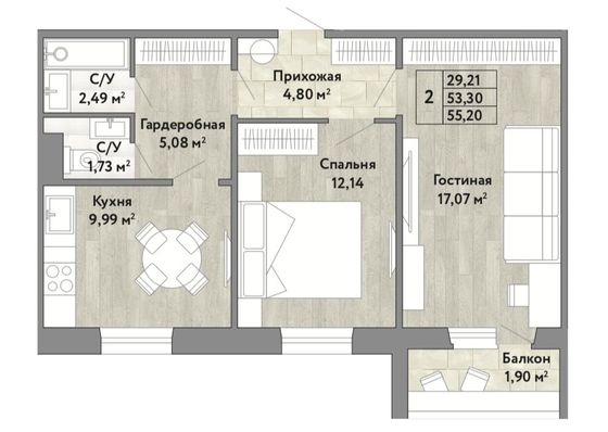 55,2 м², 2-комн. квартира, 1/10 этаж