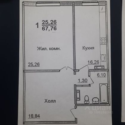 Продажа 1-комнатной квартиры 68 м², 10/10 этаж
