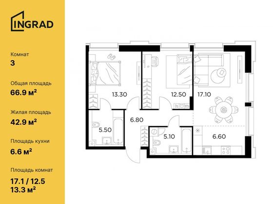 66,9 м², 3-комн. квартира, 6/12 этаж