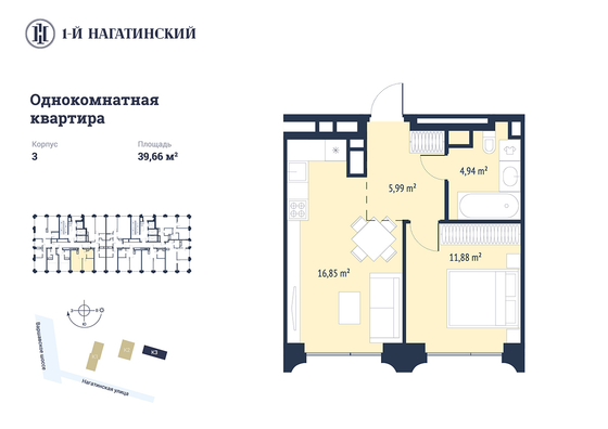 39,7 м², 1-комн. квартира, 19/25 этаж