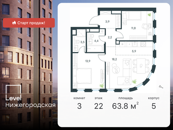 63,8 м², 3-комн. квартира, 22/29 этаж