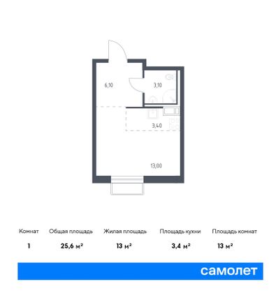 25,6 м², студия, 3/7 этаж