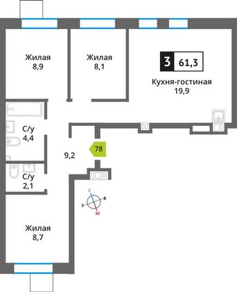 Продажа 3-комнатной квартиры 61,3 м², 2/9 этаж