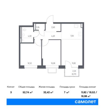 52,7 м², 2-комн. квартира, 10/12 этаж