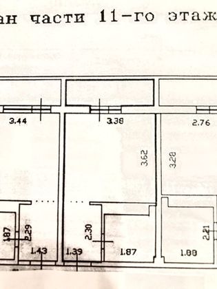 Продажа 1-комнатной квартиры 19,1 м², 11/17 этаж