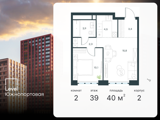40 м², 2-комн. квартира, 39/47 этаж