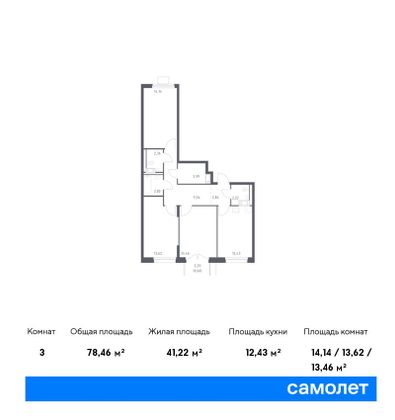 78,5 м², 3-комн. квартира, 16/17 этаж