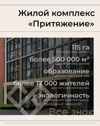 Продажа 2-комнатной квартиры 36,2 м², 1/10 этаж