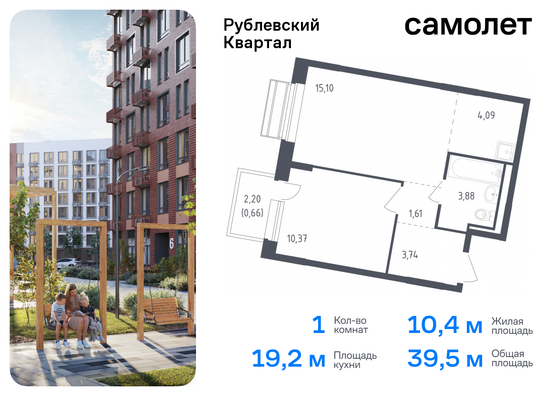 39,5 м², 1-комн. квартира, 7/8 этаж