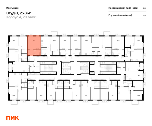 Продажа квартиры-студии 25,3 м², 16/24 этаж