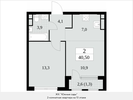 Продажа 2-комнатной квартиры 40,5 м², 13/30 этаж