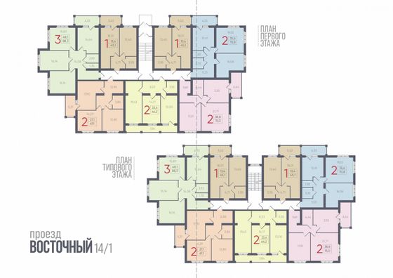 Продажа 1-комнатной квартиры 42,4 м², 5/5 этаж