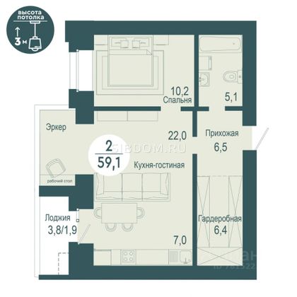 Продажа 2-комнатной квартиры 58,6 м², 4/17 этаж