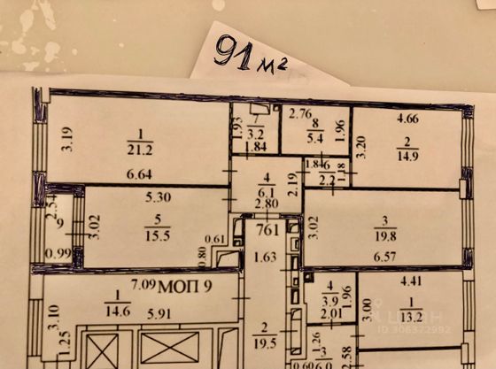 Продажа 3-комнатной квартиры 91 м², 7/11 этаж