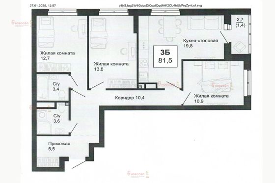 Продажа 3-комнатной квартиры 81,5 м², 7/14 этаж