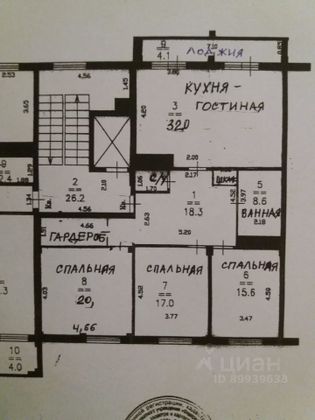 Продажа 4-комнатной квартиры 129,8 м², 3/7 этаж