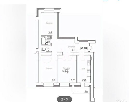 Продажа 3-комнатной квартиры 75 м², 9/12 этаж