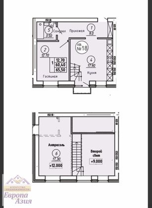 Продажа 3-комнатной квартиры 65,5 м², 4/4 этаж