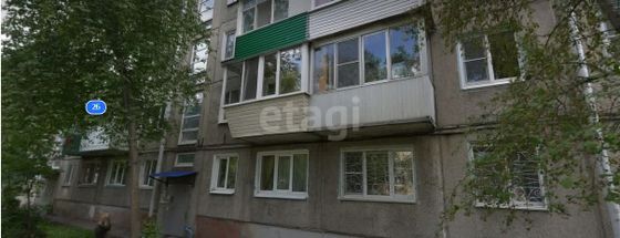 Продажа 3-комнатной квартиры 62,5 м², 5/5 этаж