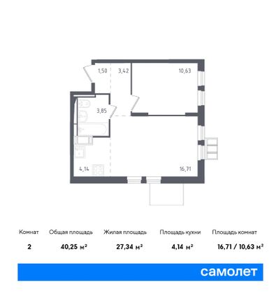 40,3 м², 1-комн. квартира, 12/12 этаж