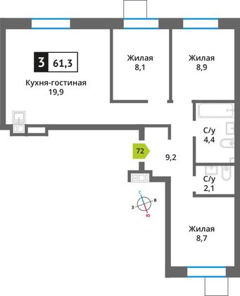 Продажа 3-комнатной квартиры 61,3 м², 2/9 этаж