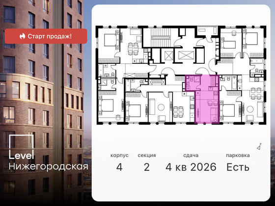 Продажа квартиры-студии 21,4 м², 3/9 этаж