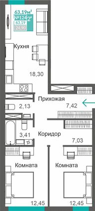 63,2 м², 2-комн. квартира, 2/9 этаж