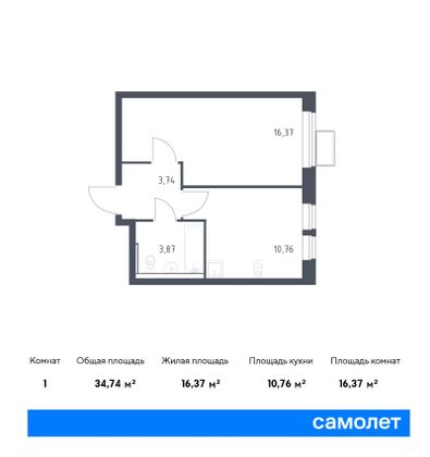 34,7 м², 1-комн. квартира, 12/12 этаж