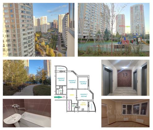 Продажа 4-комнатной квартиры 99 м², 13/25 этаж