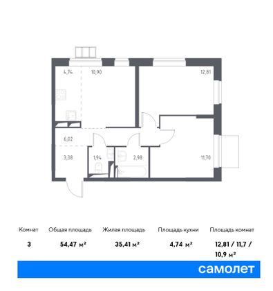 54,5 м², 2-комн. квартира, 3/17 этаж